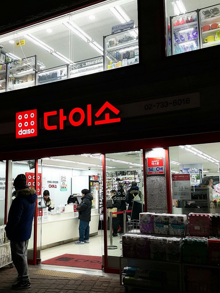 magasin pas cher,Daiso  le magasin où l'on trouveTOUT! (et pas cher